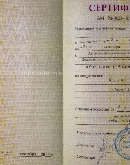 Проститутка Алена - Фото 20 №486290